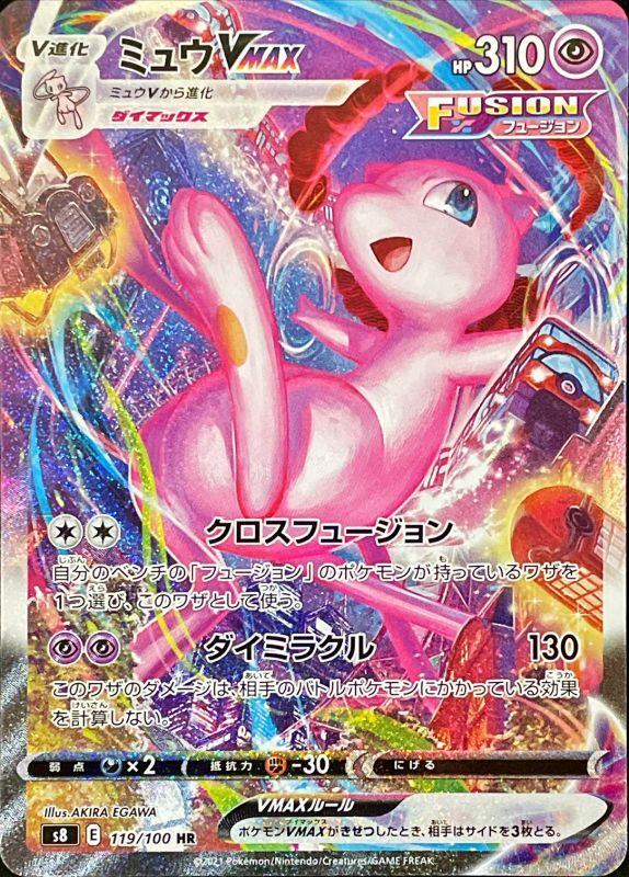 ポケモンカード ミュウV SR SA スペシャルアート レアシングル